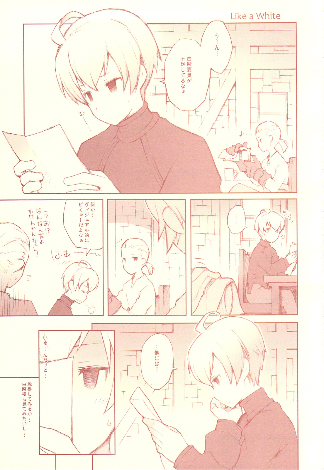 Like a White page 3 full