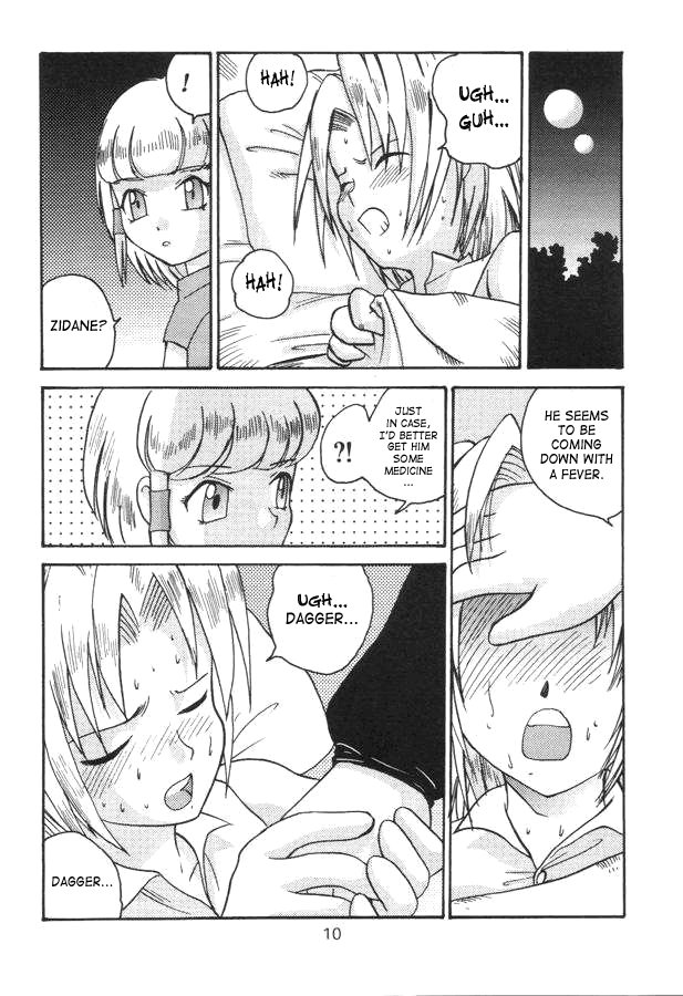 Minshu Teikoku 2 - Democratic Empire 2 page 9 full