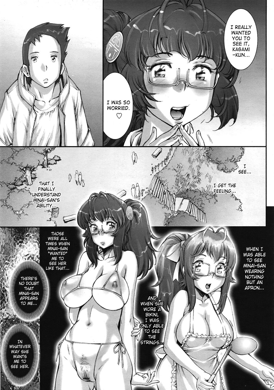 Pretty Cool Ch. 1-2 page 3 full