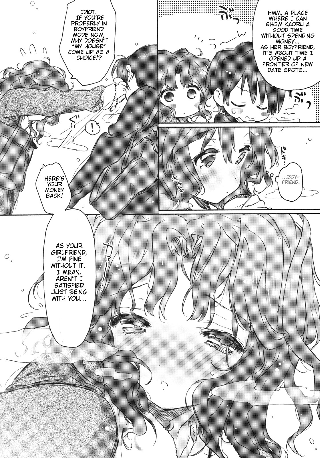 Koi no Katachi page 5 full