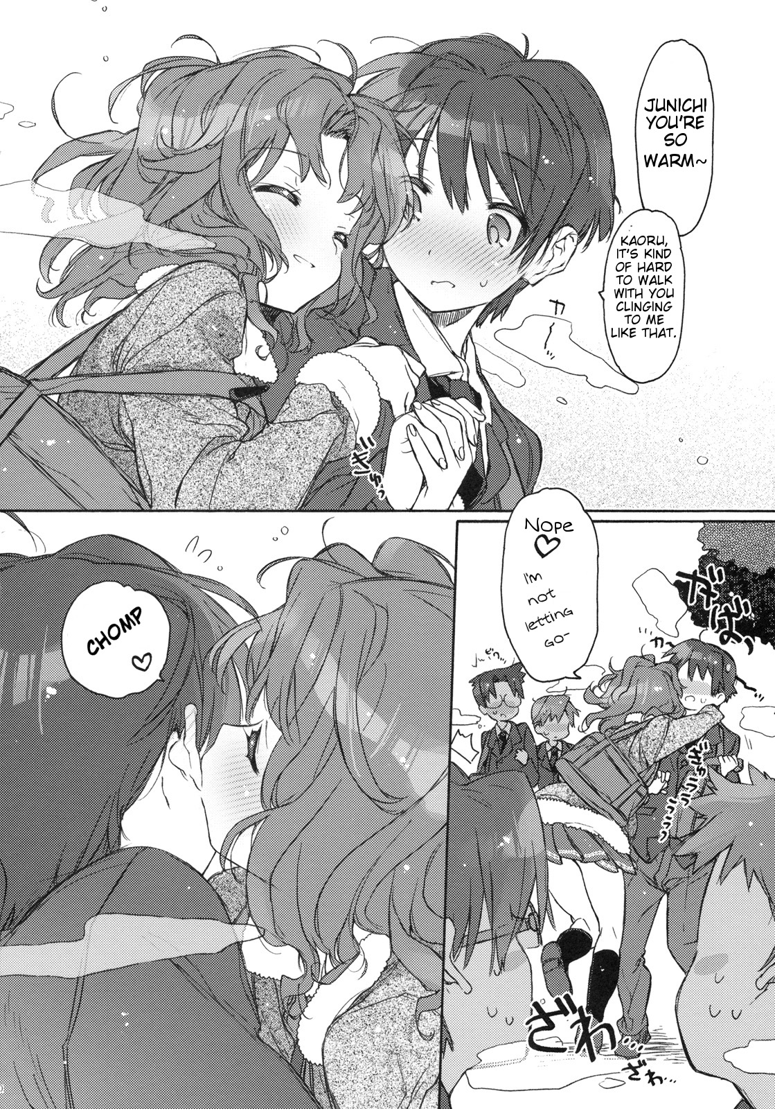 Koi no Katachi page 9 full