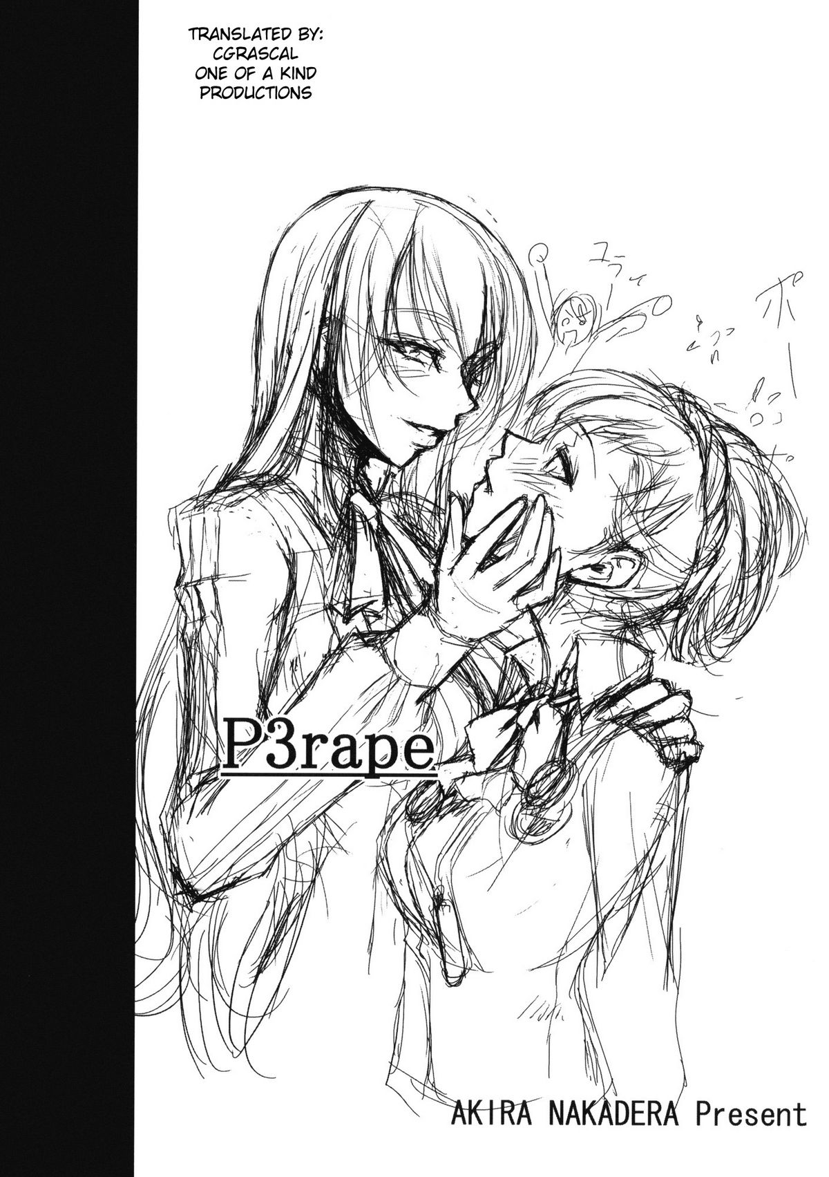P3 Rape page 2 full
