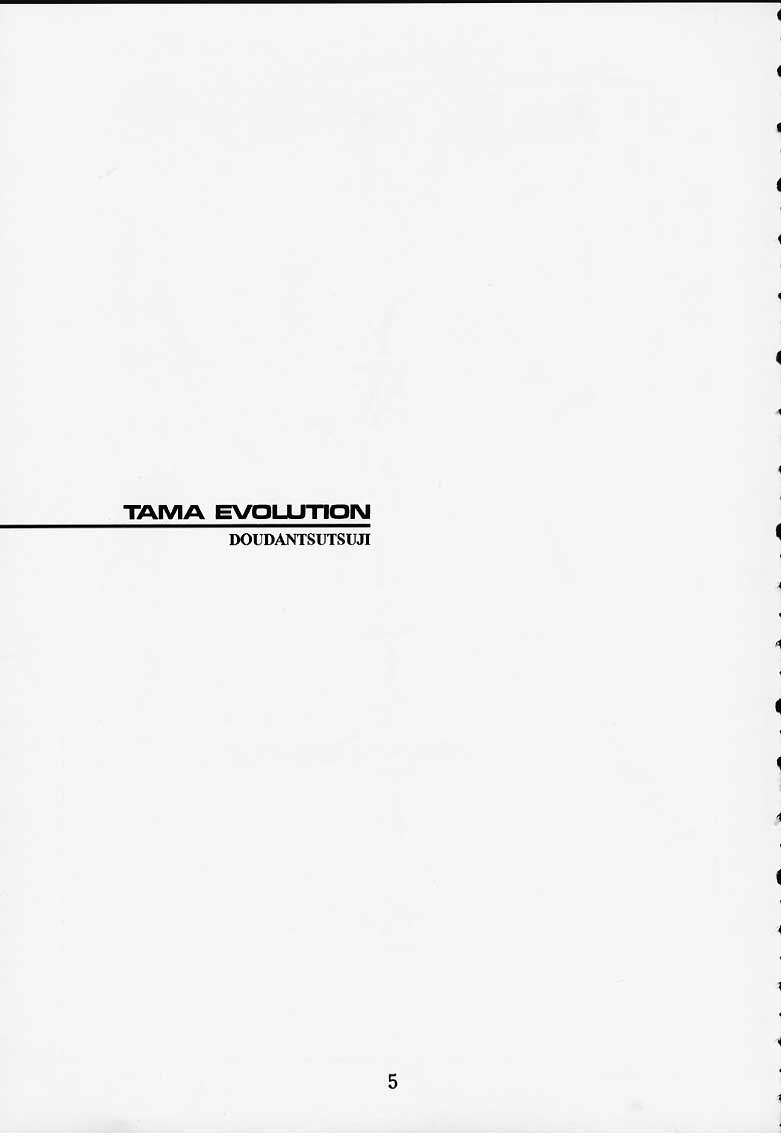 SHINOBOOK 2 page 3 full