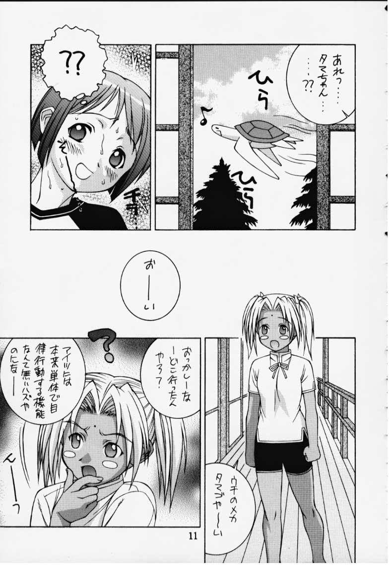 SHINOBOOK 2 page 7 full
