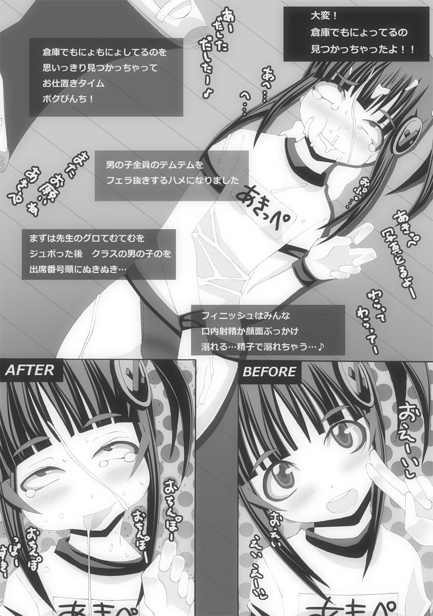 Kino Musume no MGD page 8 full