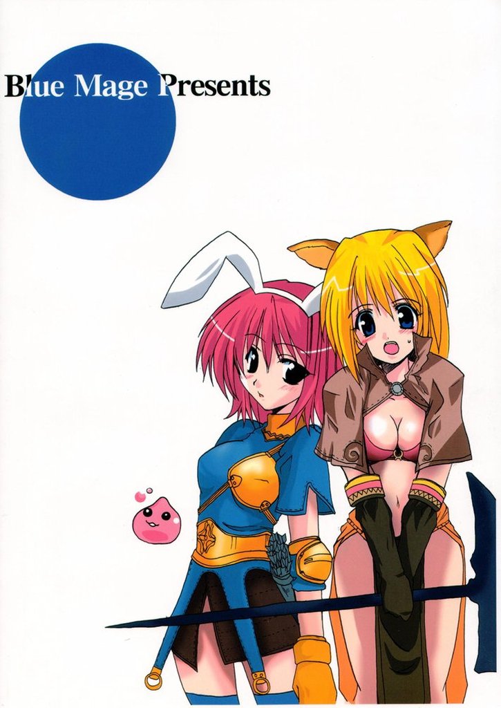 Battle Jihhabe page 2 full