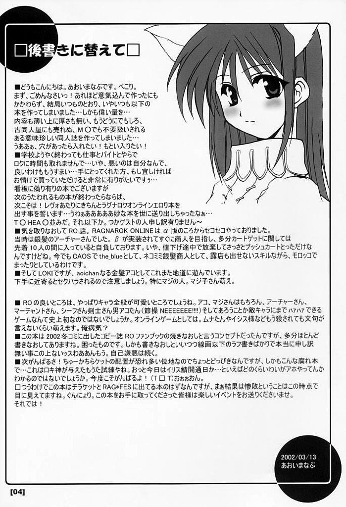 Battle Jihhabe page 4 full