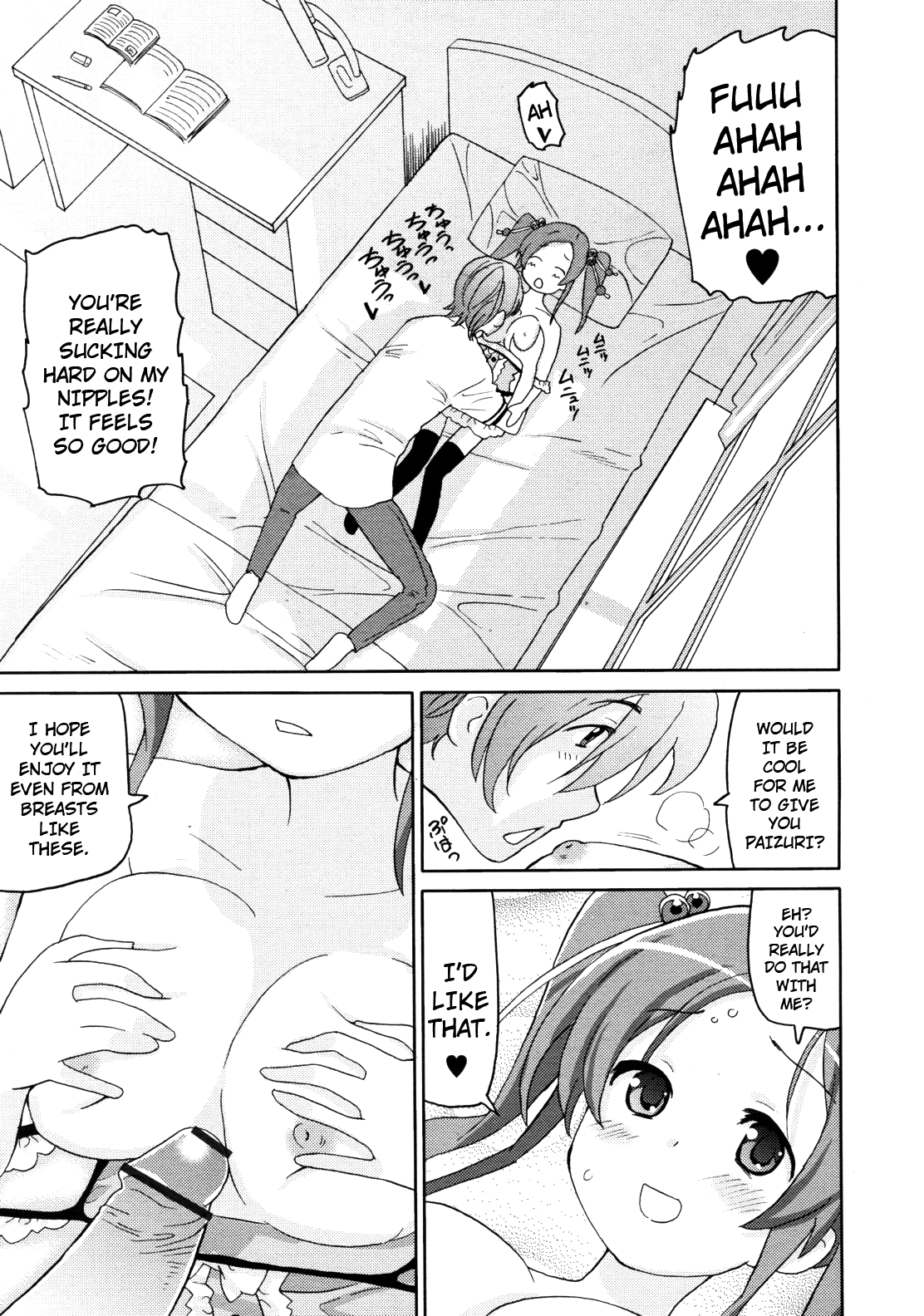 Imouto Oppai page 7 full