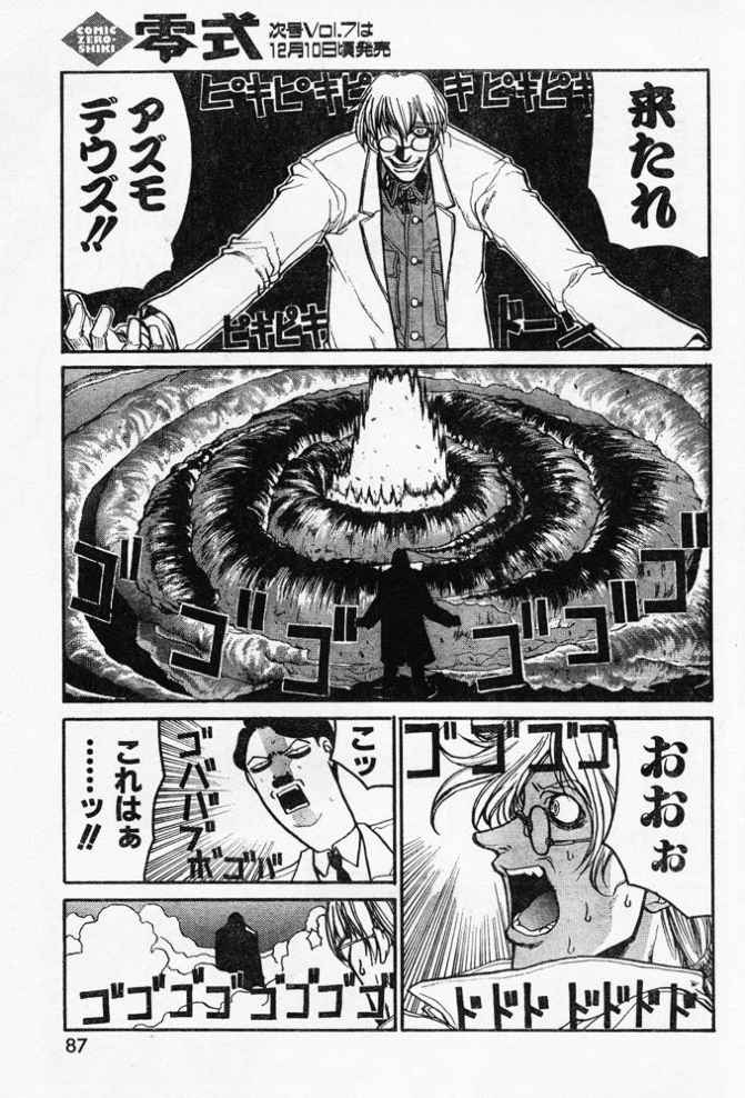 Doc's Story page 5 full