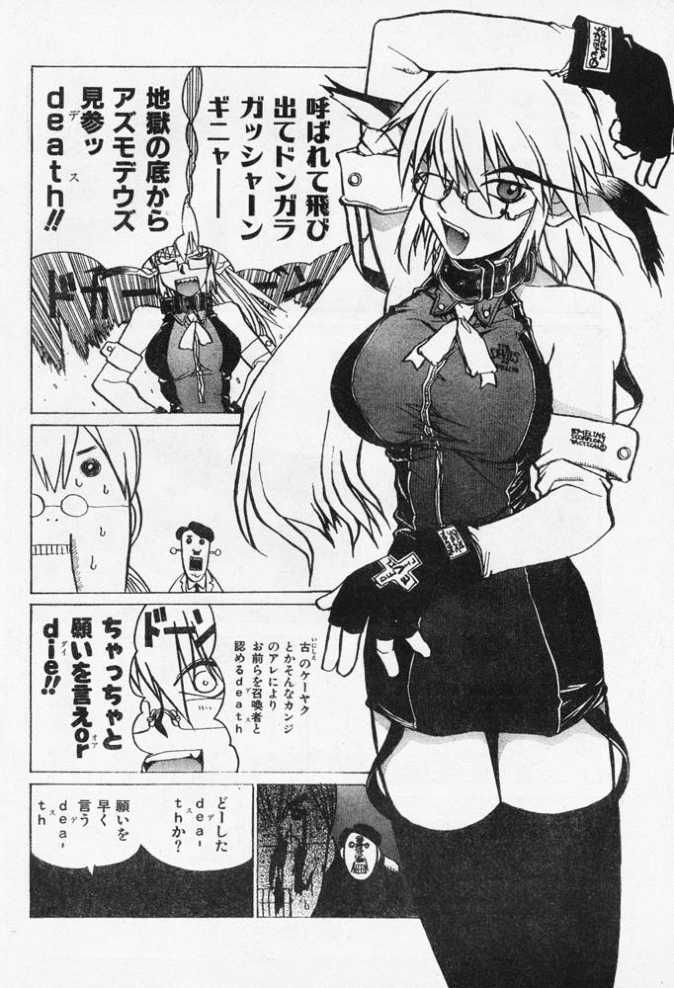 Doc's Story page 6 full