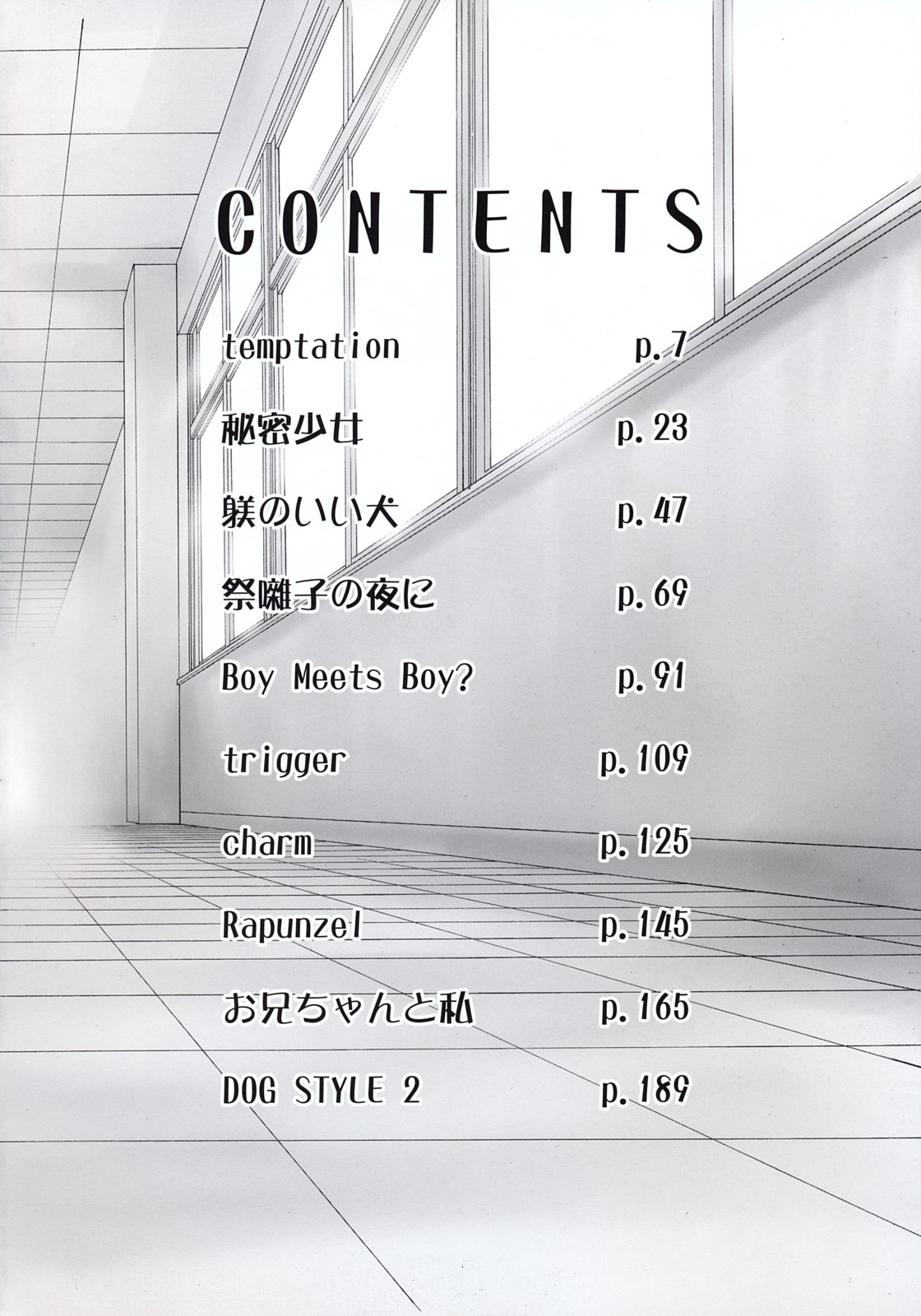 Lipstick page 5 full