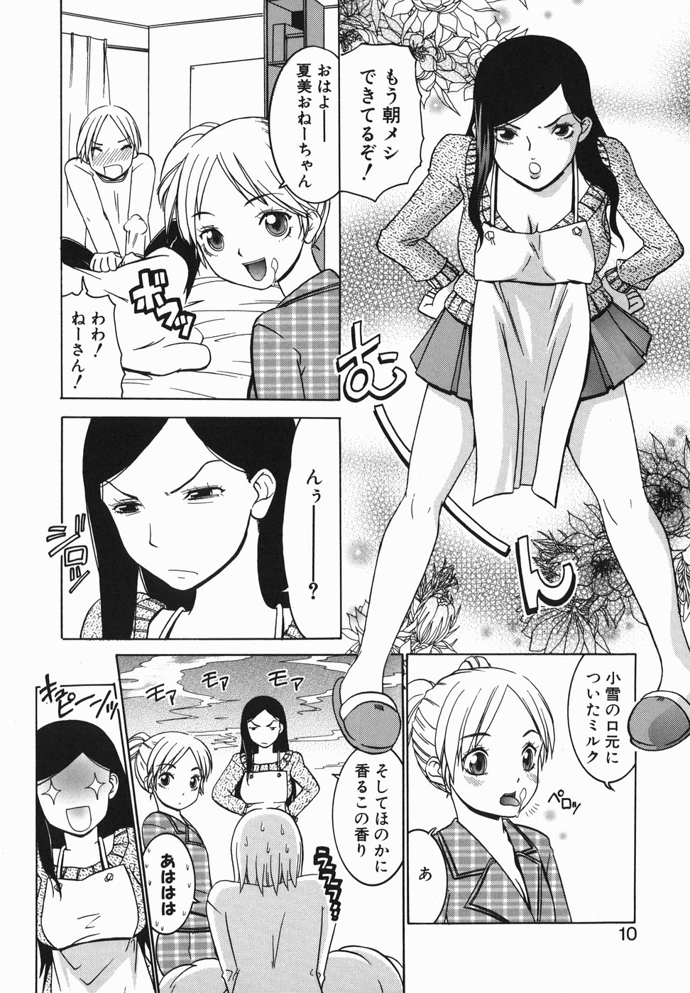 Pet dogs page 10 full