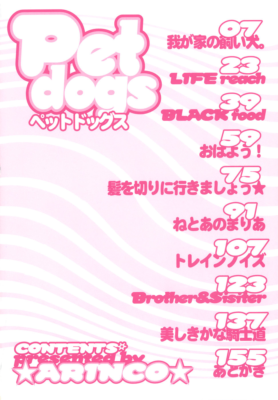 Pet dogs page 6 full