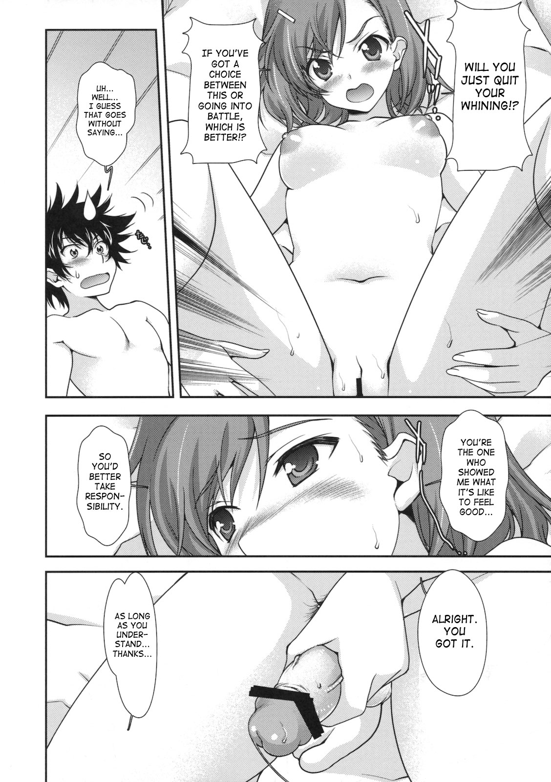 Biribiri Complex page 4 full