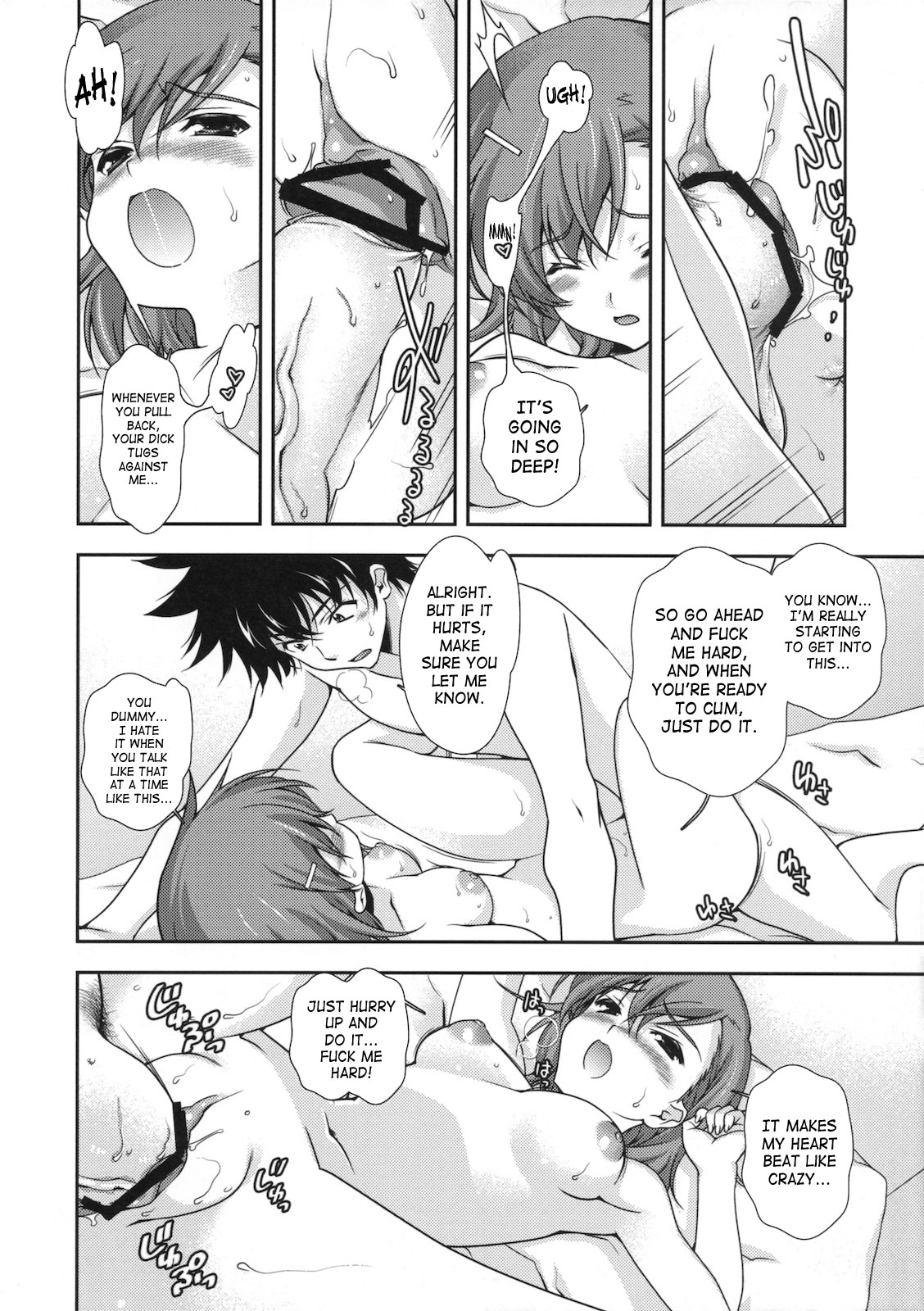 Biribiri Complex page 6 full