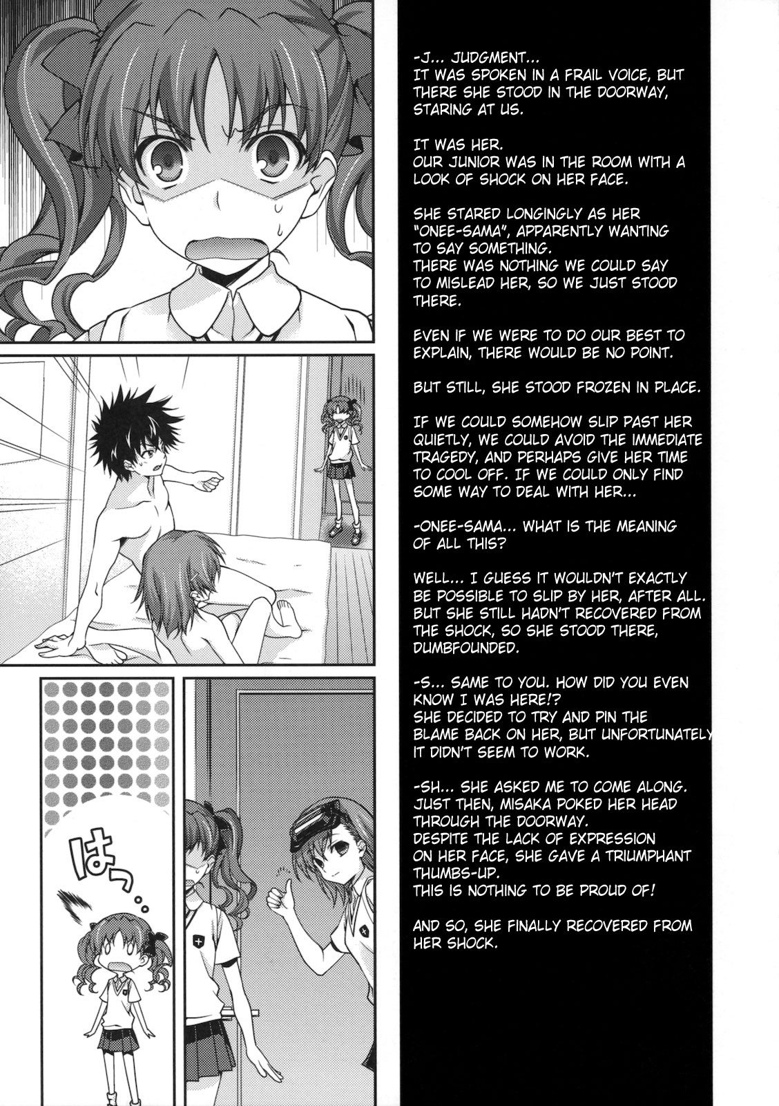 Biribiri Complex page 9 full