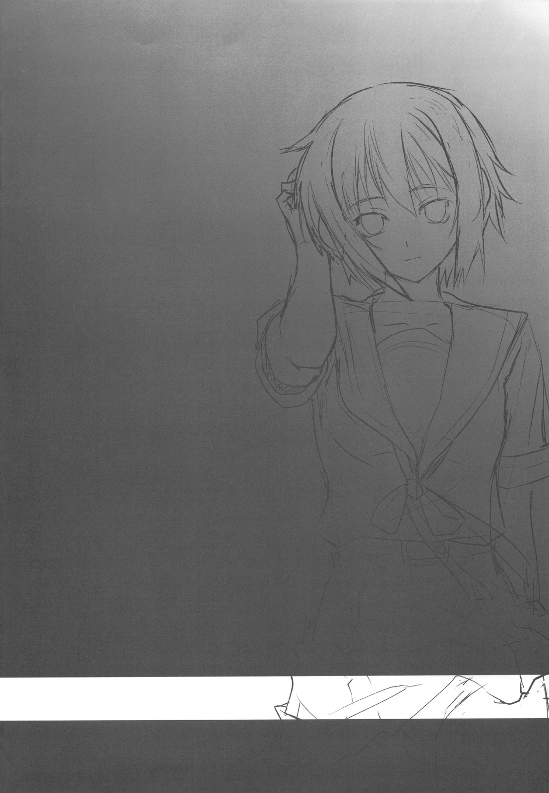 Ore to Nagato 2 page 4 full