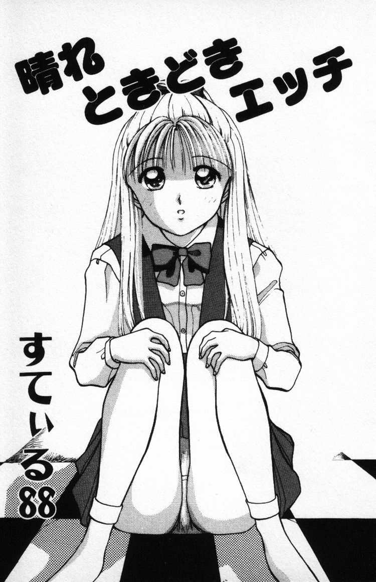 Hare Tokidoki H page 4 full