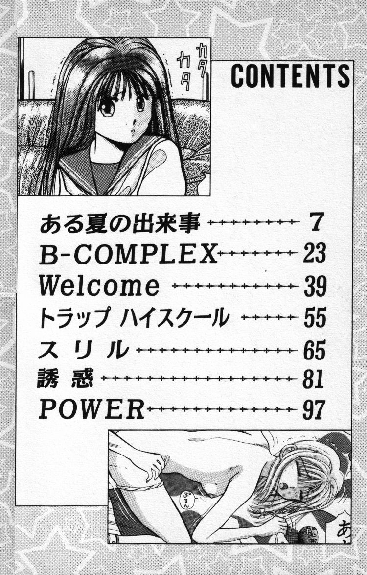 Hare Tokidoki H page 5 full