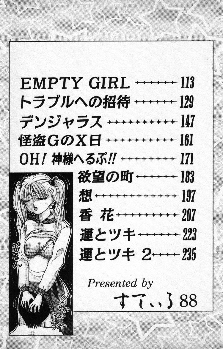 Hare Tokidoki H page 6 full