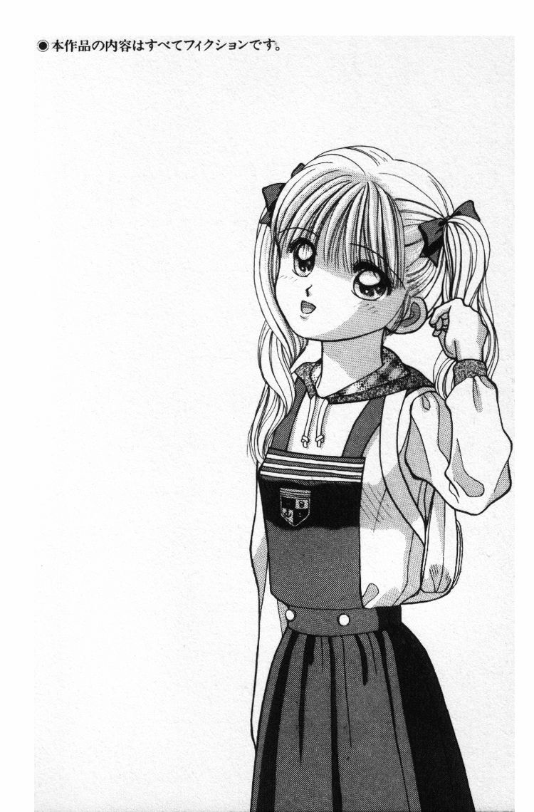 Hare Tokidoki H page 7 full