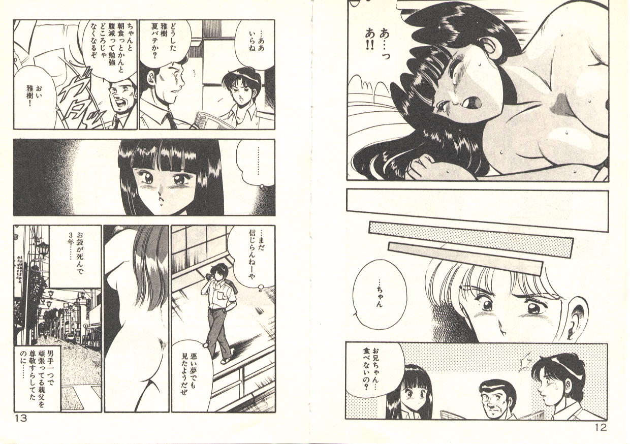 Heart ni Touch page 10 full