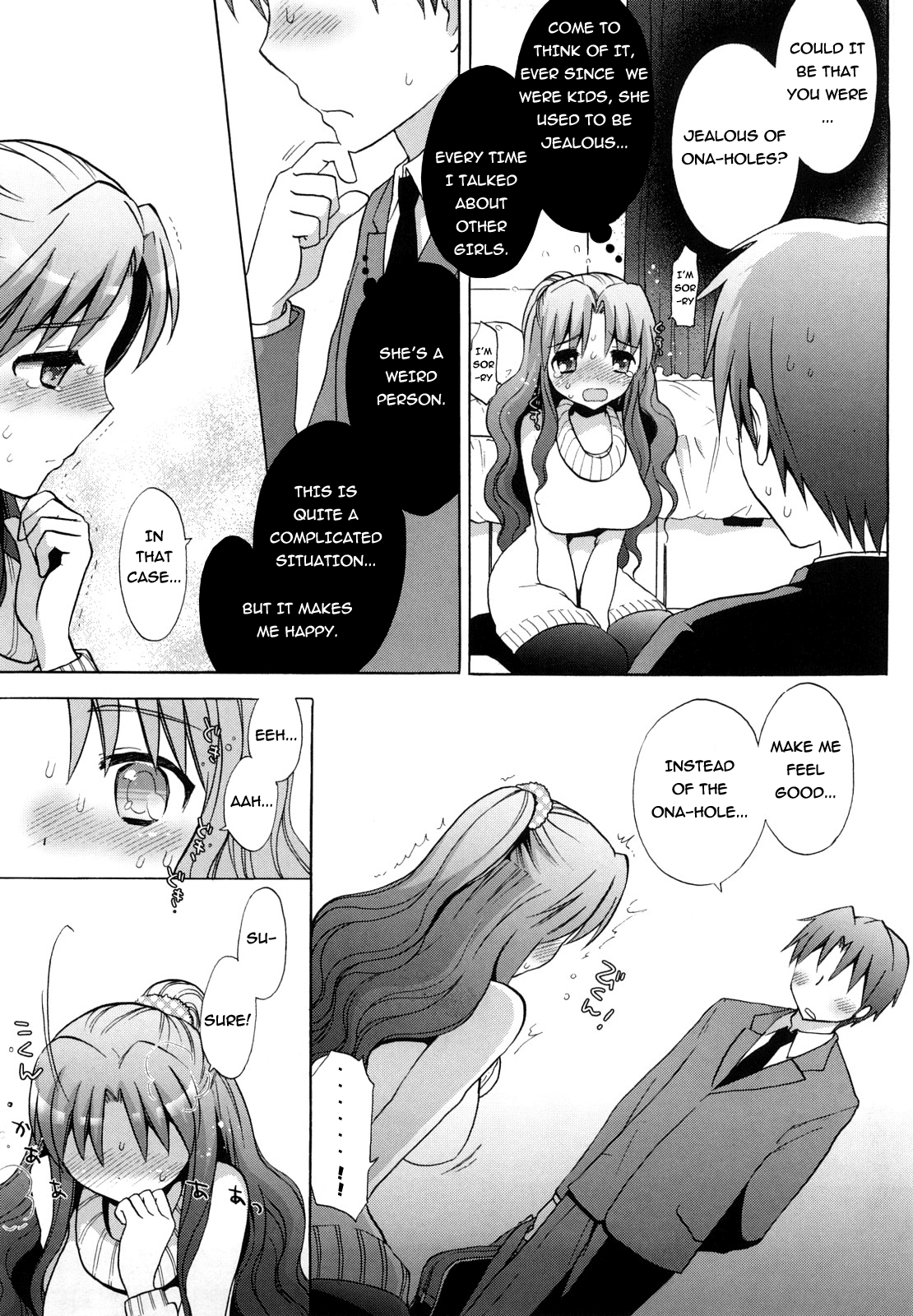 Nee-chan vs XXX - Sister vs Masturbation hall?!   =TV= page 7 full