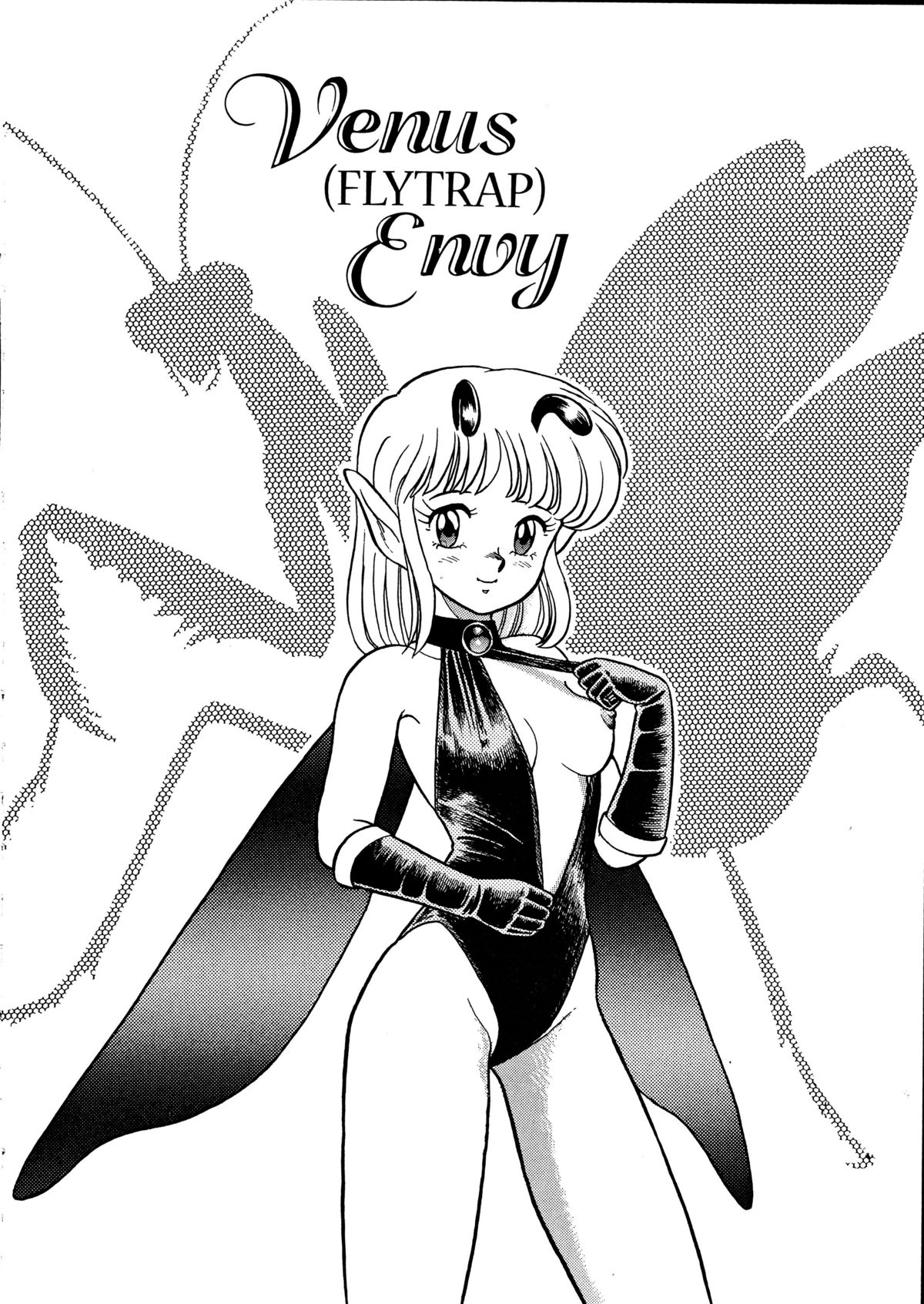 The New Bondage Fairies - Fairie Fetish 03 page 2 full