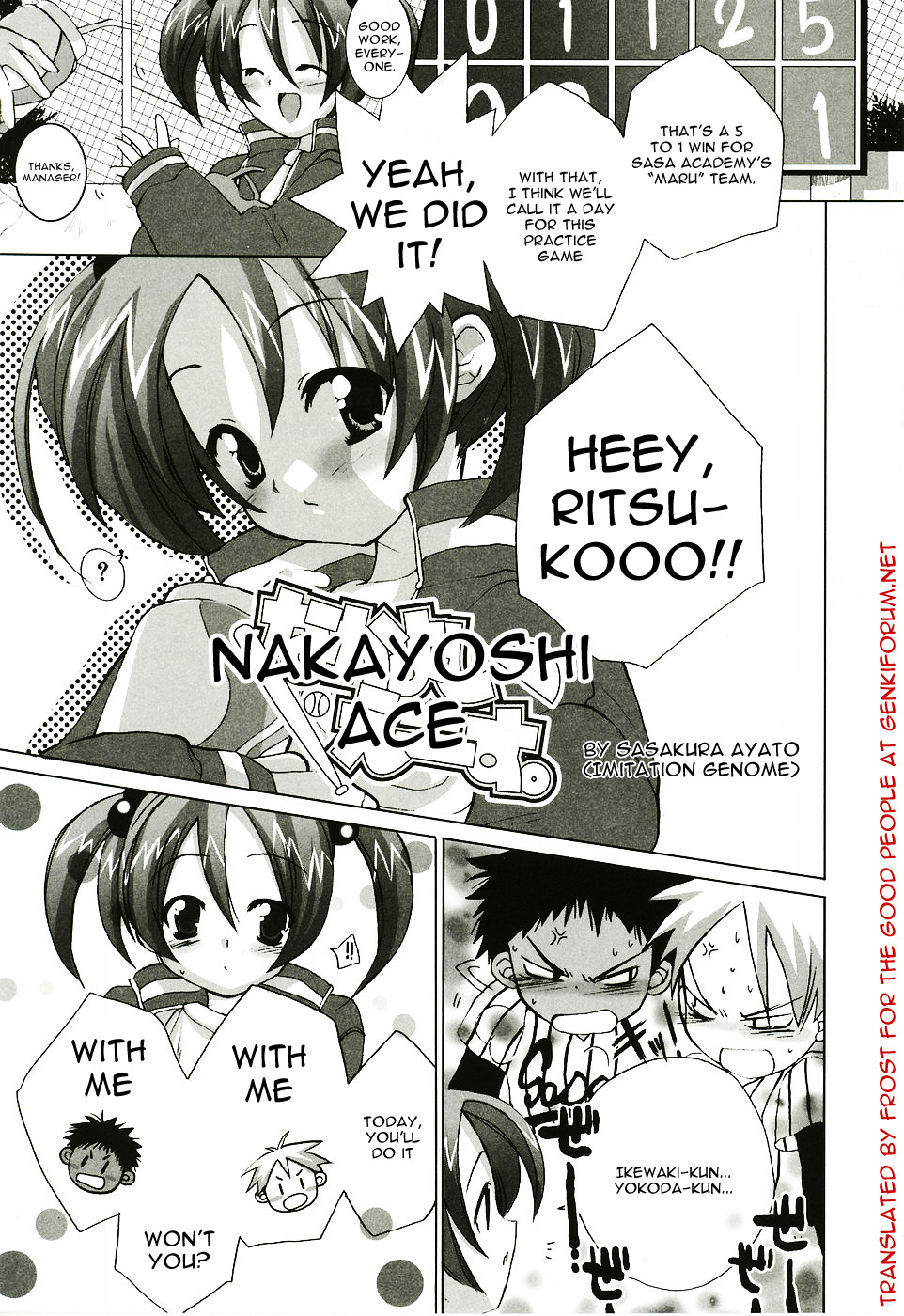 Nakayoshi Ace. page 1 full