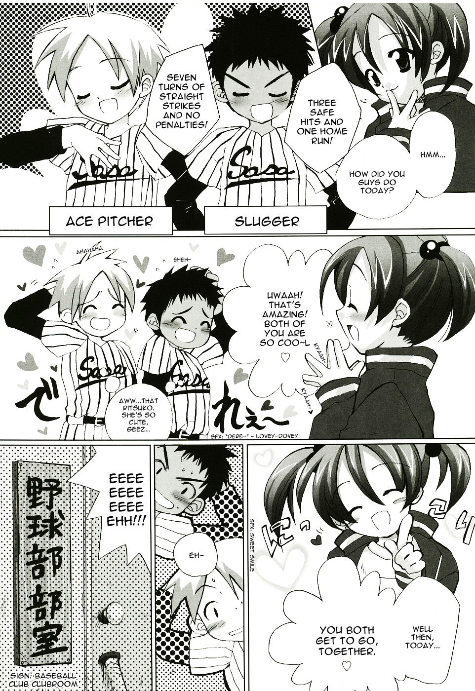 Nakayoshi Ace. page 2 full