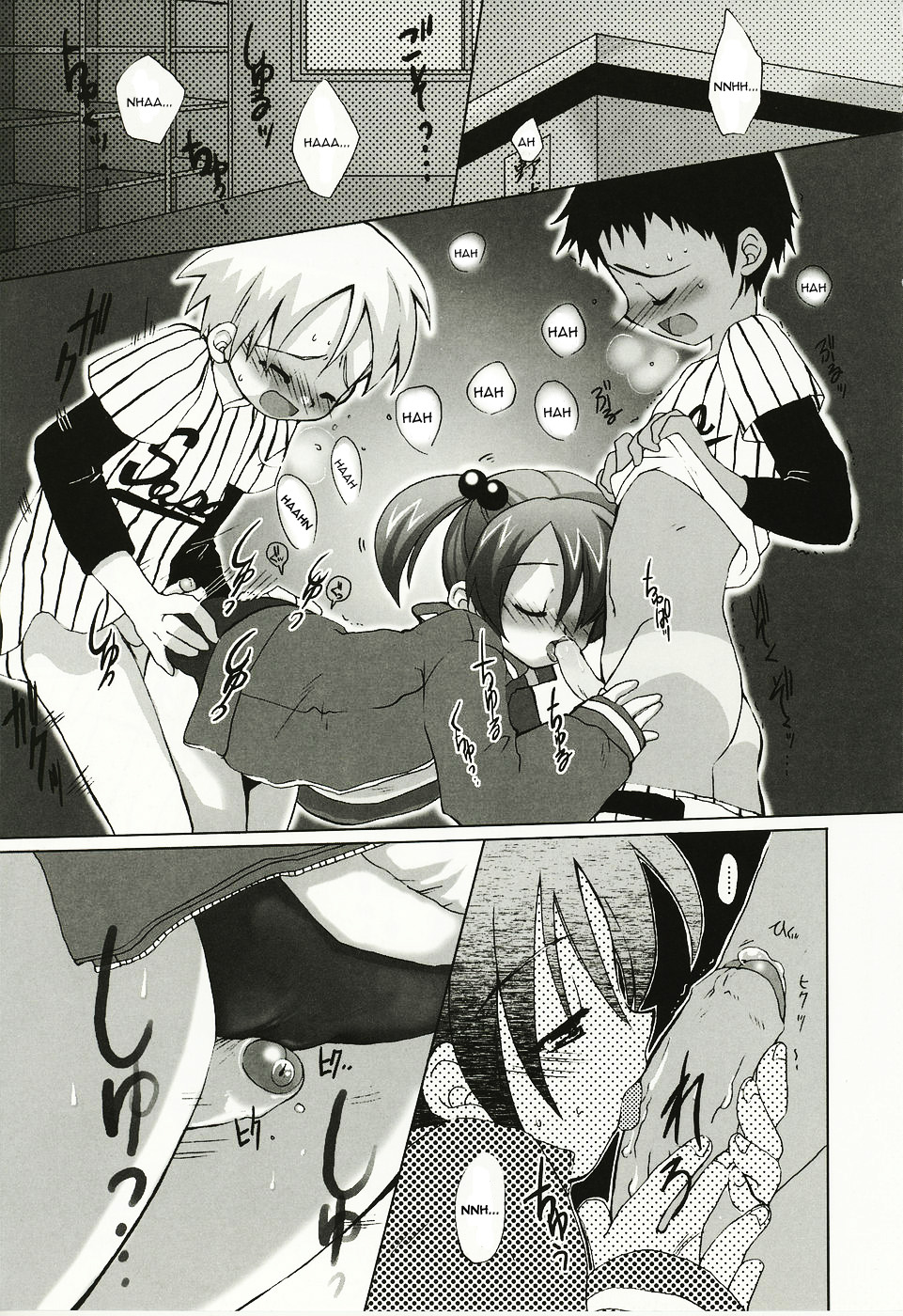 Nakayoshi Ace. page 3 full