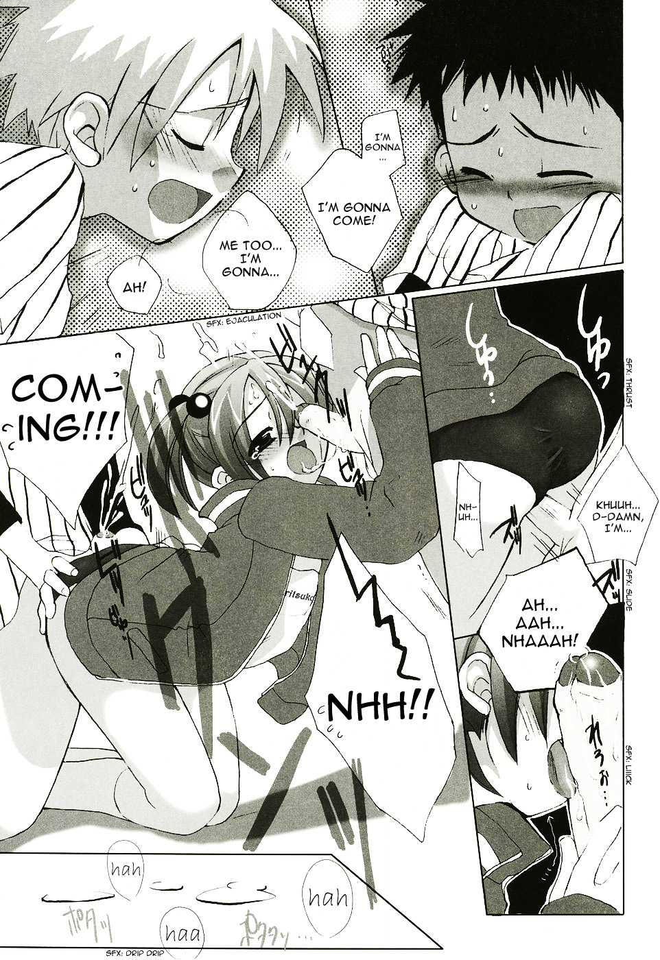 Nakayoshi Ace. page 5 full