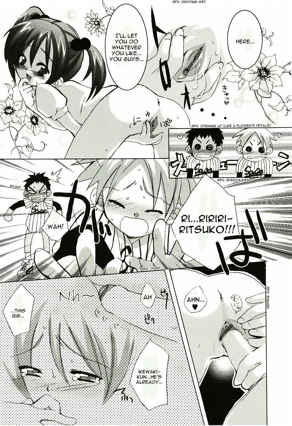 Nakayoshi Ace. page 7 full