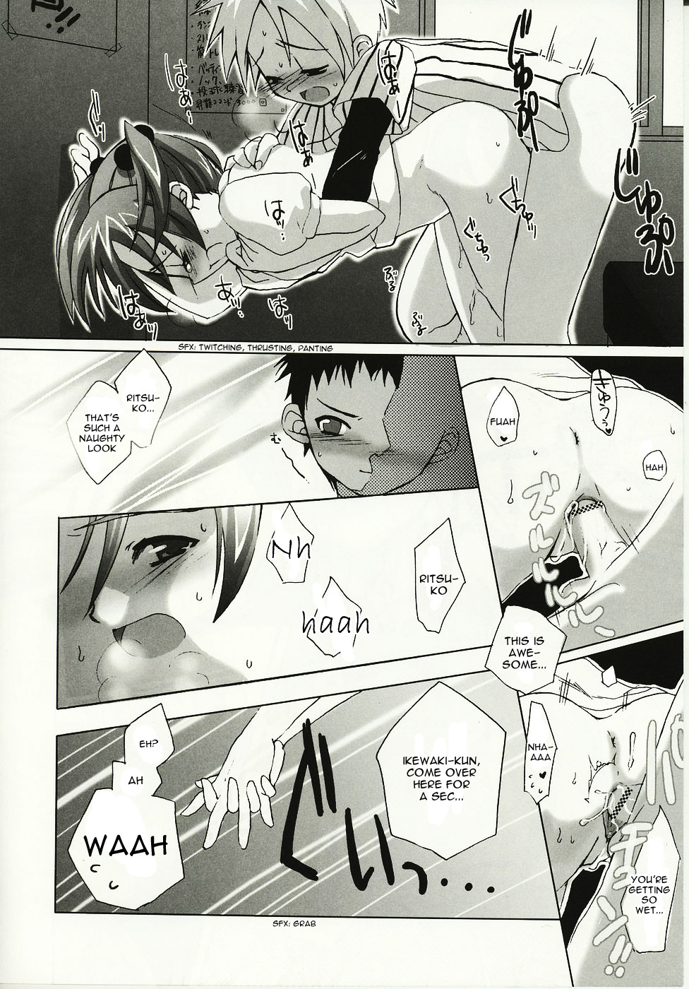 Nakayoshi Ace. page 8 full