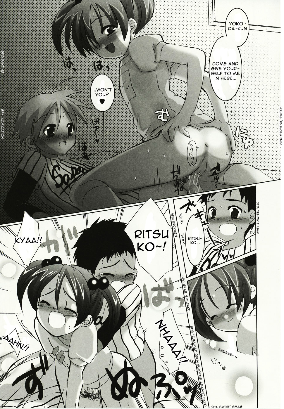 Nakayoshi Ace. page 9 full
