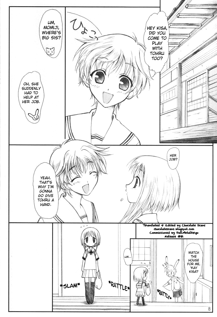 Niunyuu page 7 full