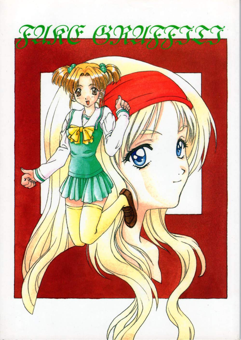 FAKE GRAFFITI page 1 full