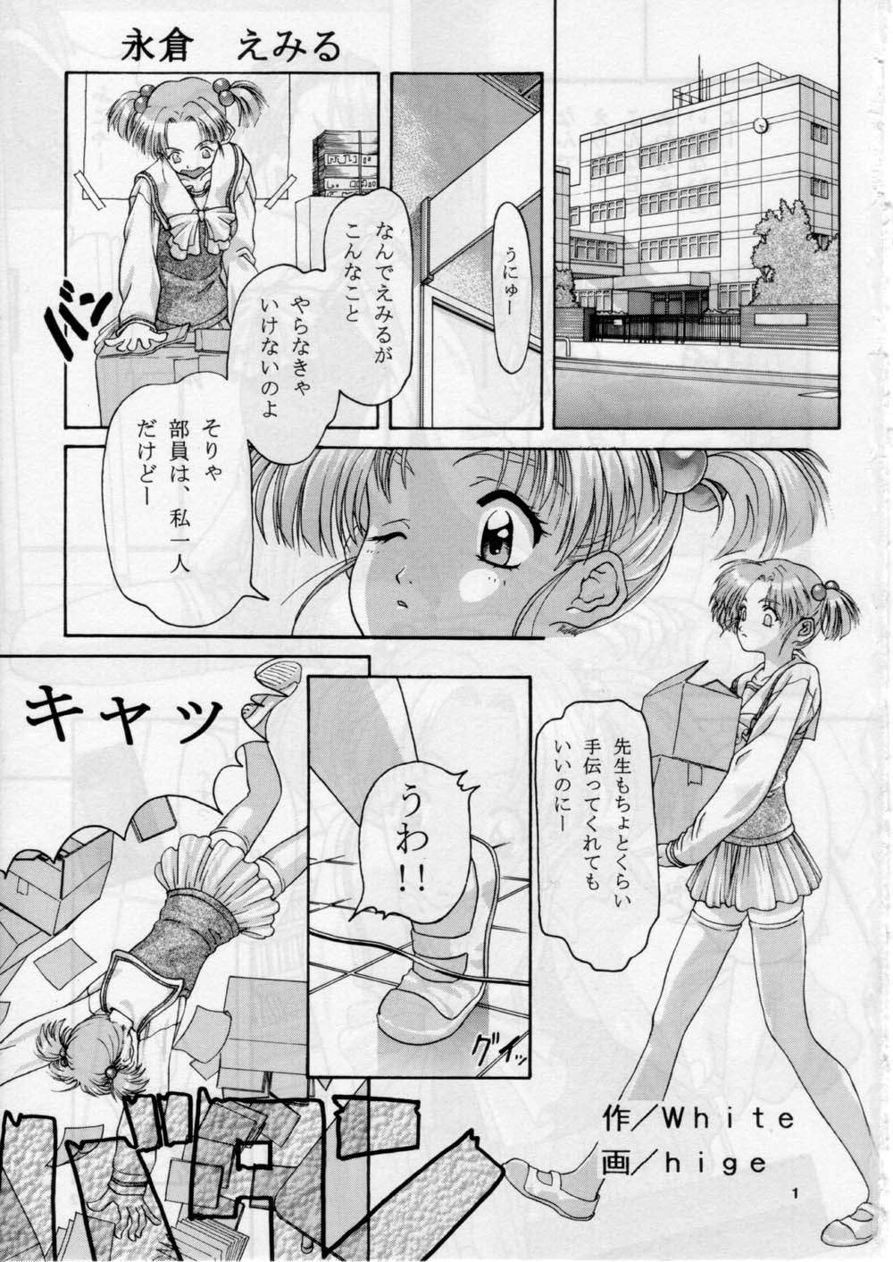 FAKE GRAFFITI page 2 full