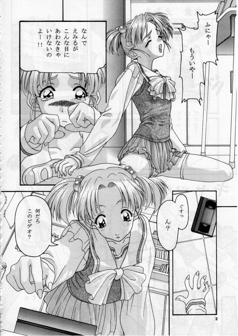 FAKE GRAFFITI page 3 full