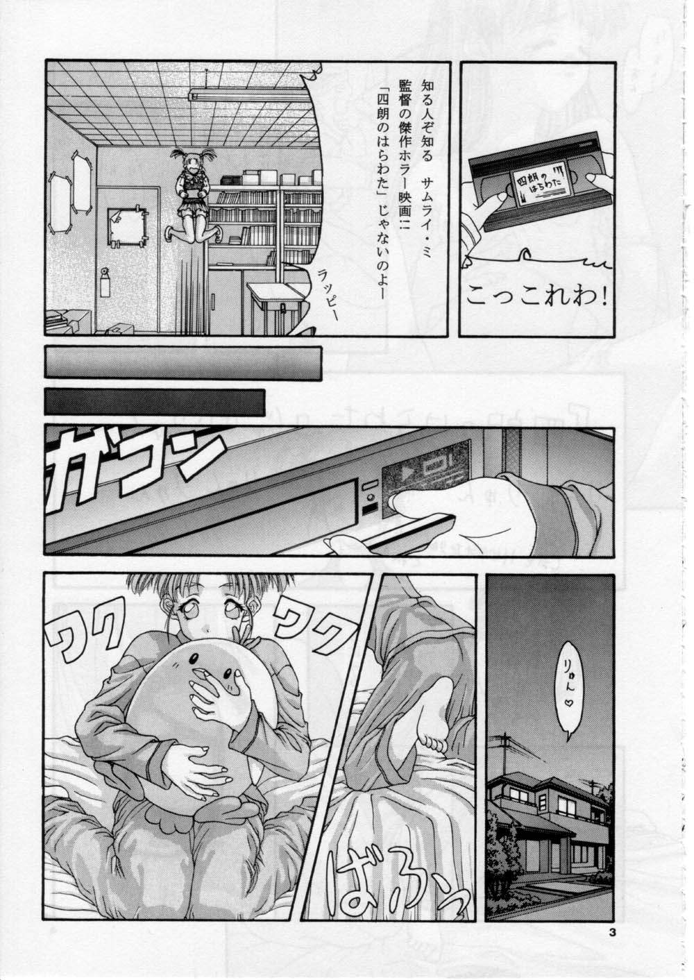 FAKE GRAFFITI page 4 full