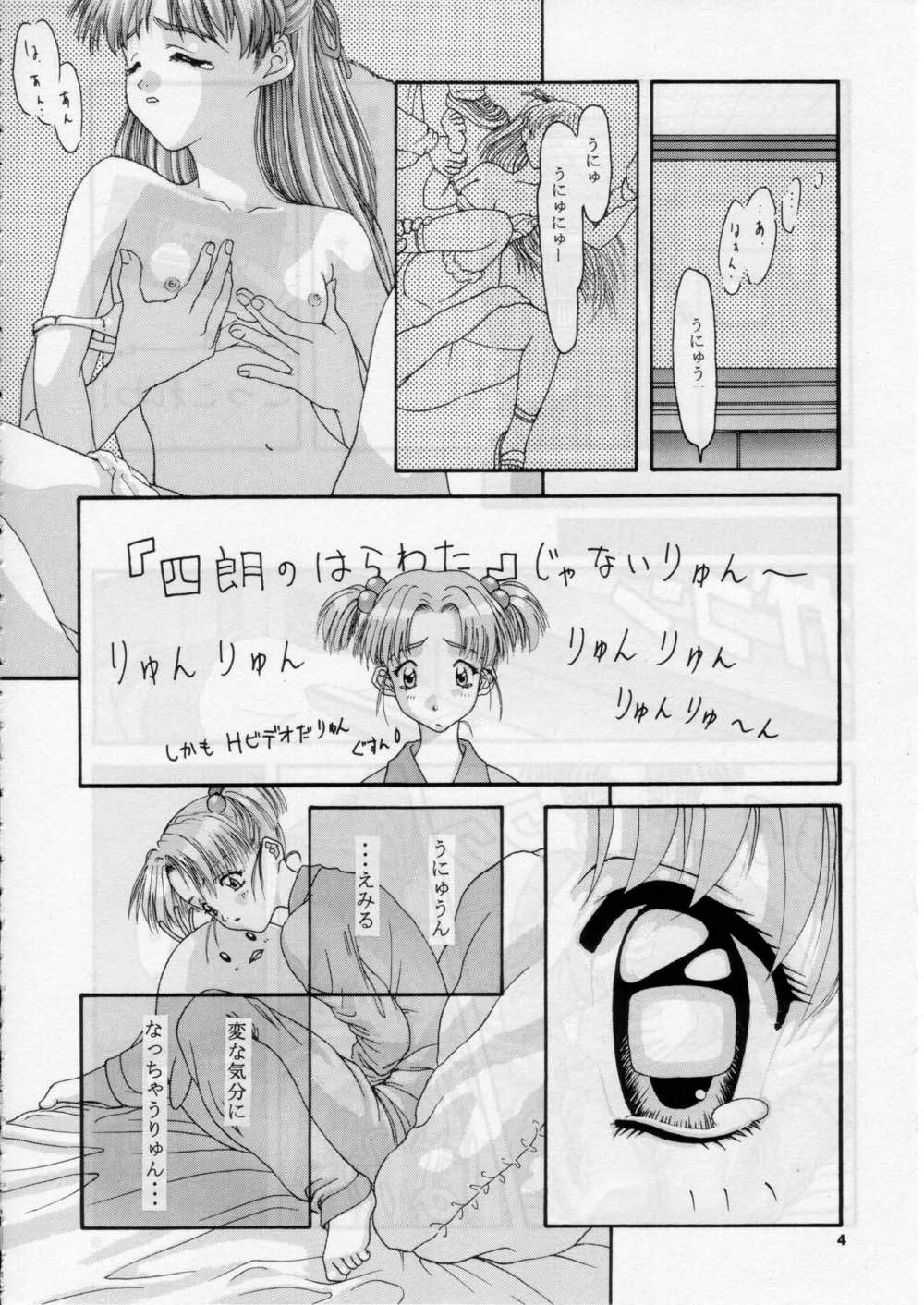 FAKE GRAFFITI page 5 full