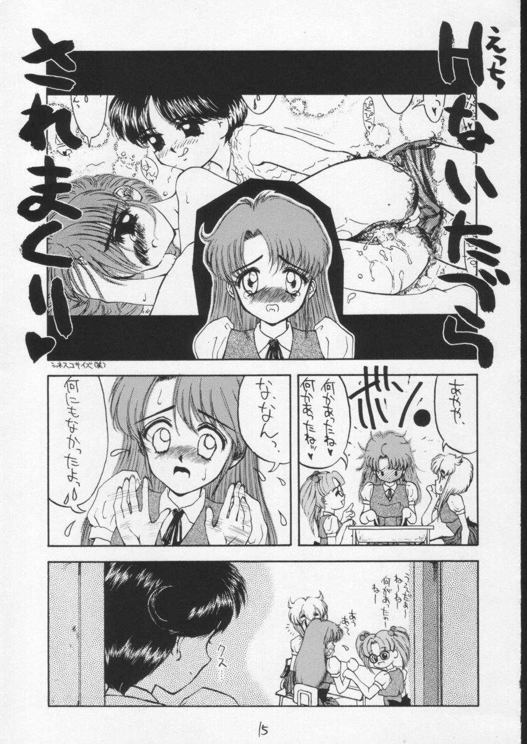 SANDWORKS 4 page 8 full