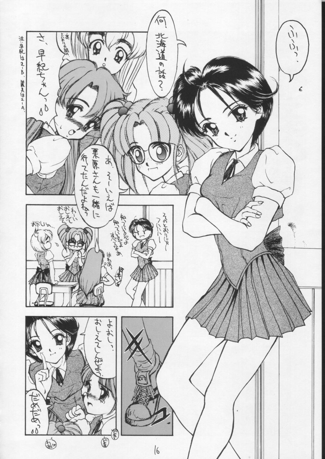 SANDWORKS 4 page 9 full