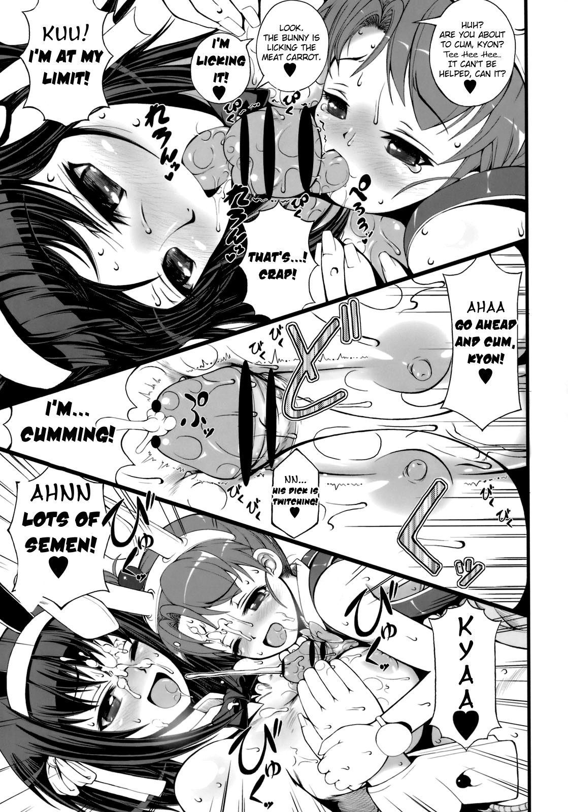 Kyon Imouto Usausa Randoseru page 10 full