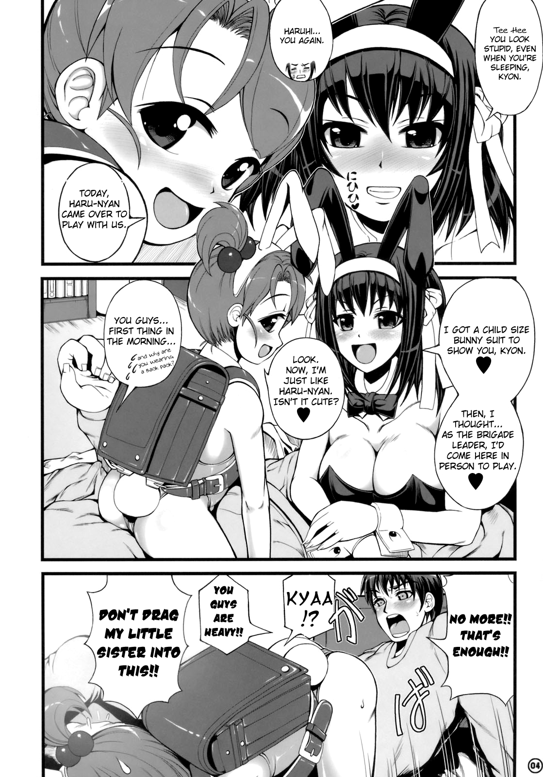 Kyon Imouto Usausa Randoseru page 5 full