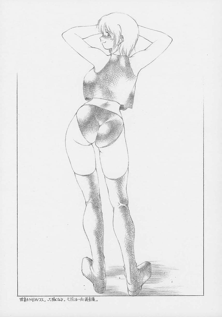 Futanari Sisters page 4 full