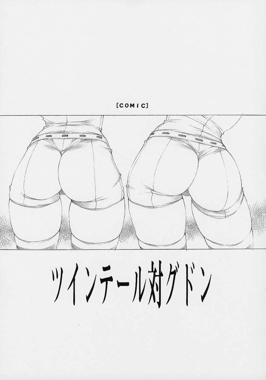 Futanari Sisters page 6 full