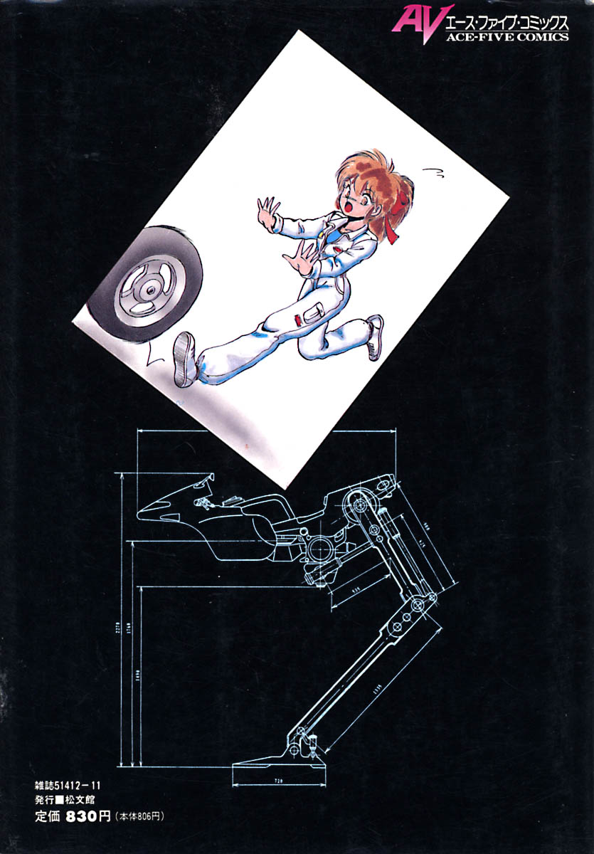 Kanojo wa Akamaru Kyuujoushou - The Tempting, Trendy, Attractive Girls page 2 full