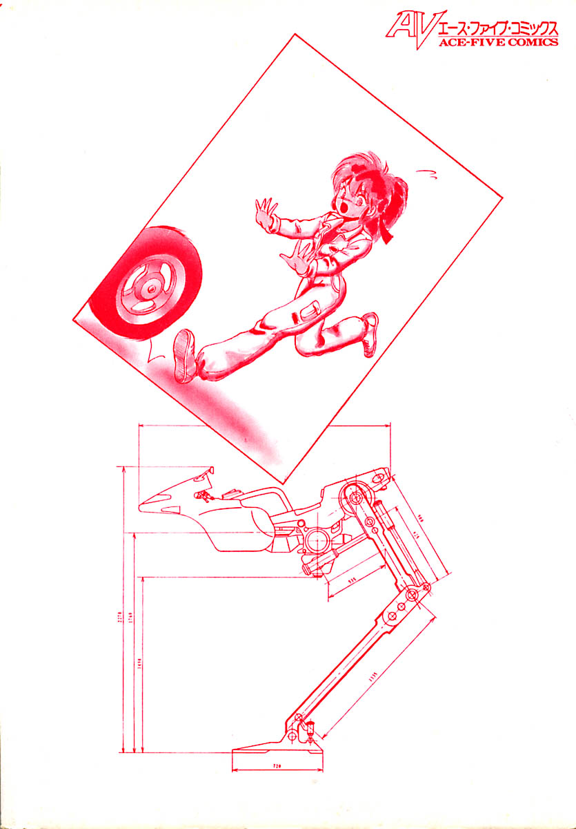 Kanojo wa Akamaru Kyuujoushou - The Tempting, Trendy, Attractive Girls page 6 full