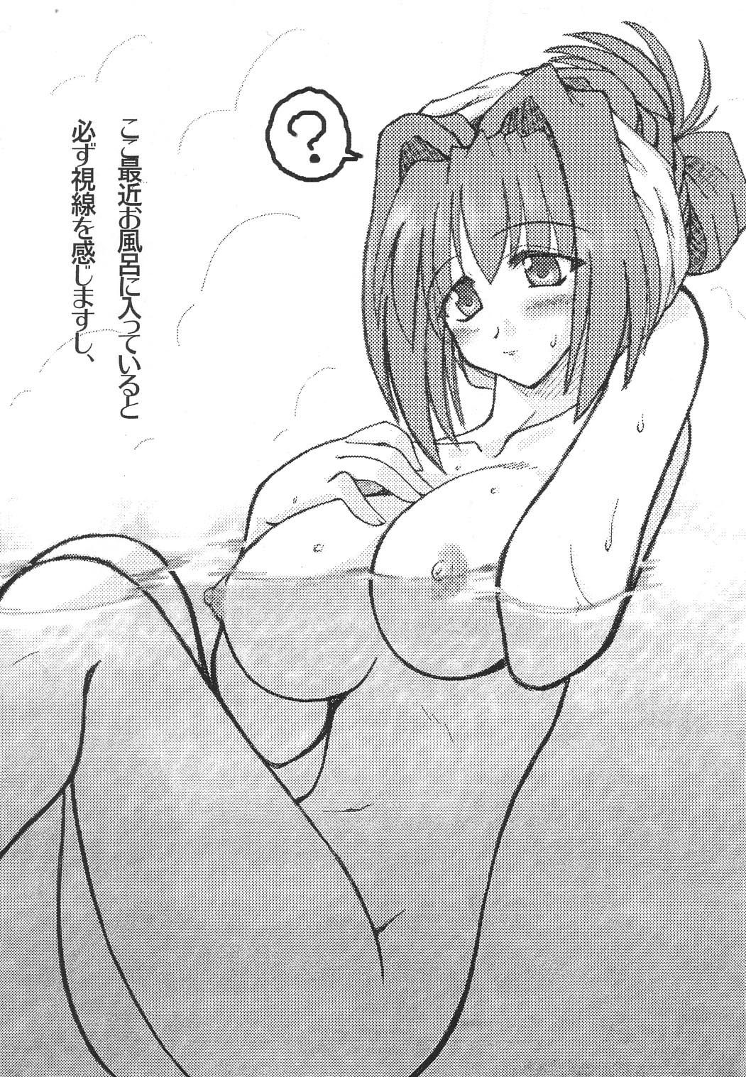 Oreteki Choukyuu Haou Denneidan page 8 full